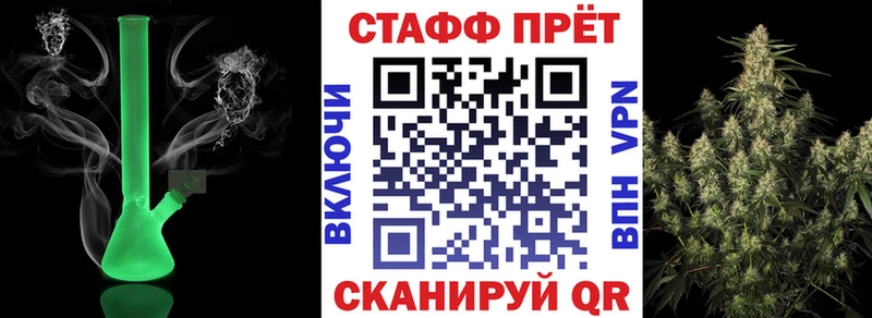 Как найти закладки Советский АМФ  Каннабис  Меф  ГАШИШ  Cocaine  А ПВП 