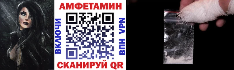 АМФ 97%  Советский 