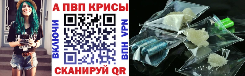 Альфа ПВП VHQ  наркотики  Советский 