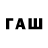 Галлюциногенные грибы прущие грибы paul sawczyc