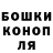 Конопля AK-47 Sniggering Niggardly