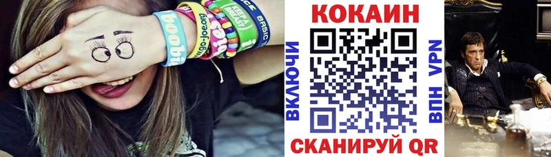 Кокаин Fish Scale kraken tor Советский