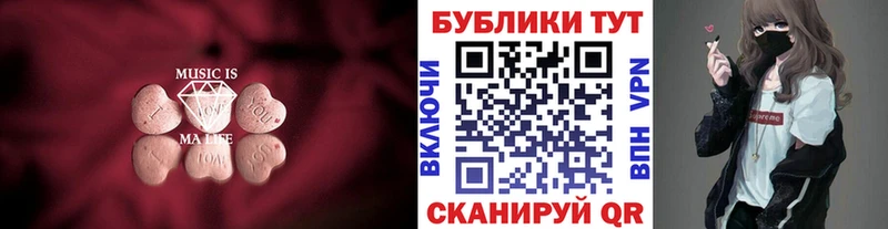 mega как войти  Советский  Ecstasy круглые 