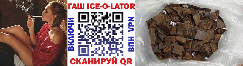как найти закладки  Советский  ГАШИШ ice o lator 