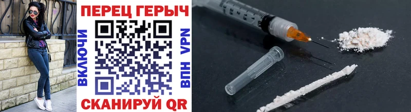 гидра ссылка  Советский  Героин хмурый  где продают  
