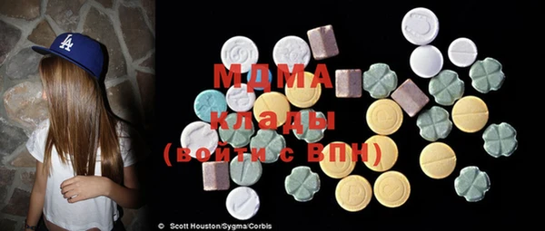 мяу мяу мука Армянск