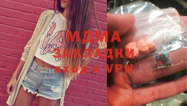 мдма Аркадак