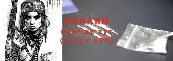 мяу мяу мука Армянск