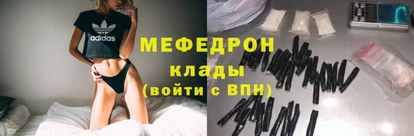 мяу мяу мука Армянск