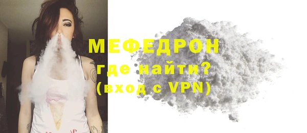 мяу мяу мука Армянск