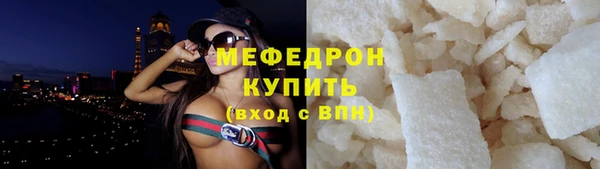 мяу мяу мука Армянск