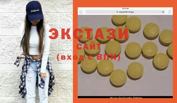 мяу мяу мука Армянск