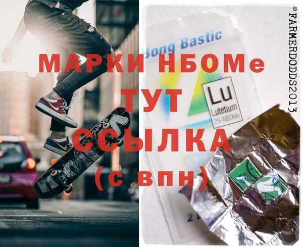 мдма Аркадак