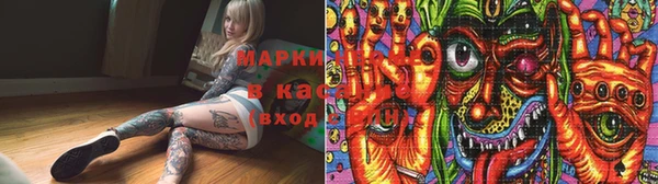 мдма Аркадак