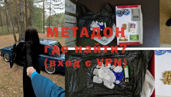 мяу мяу мука Армянск