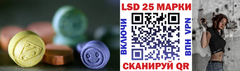 ЛСД экстази ecstasy Советский