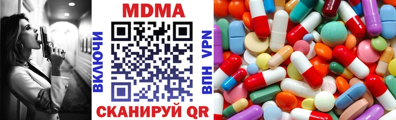 MDMA Molly  Советский 