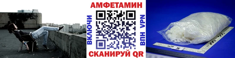 закладка  Советский  МЕТАМФЕТАМИН витя 