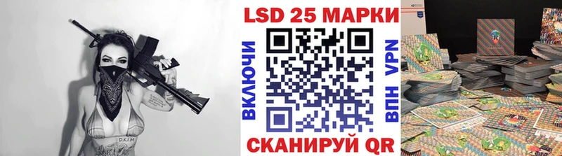 Марки N-bome 1,5мг  kraken ТОР  Советский 