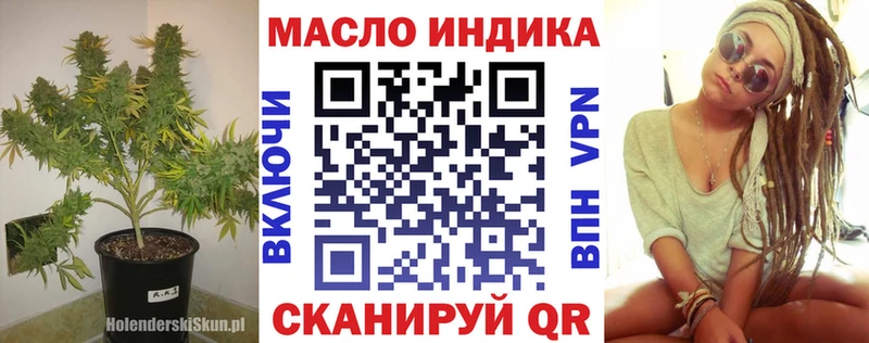 ТГК Wax  что такое наркотик  Советский 