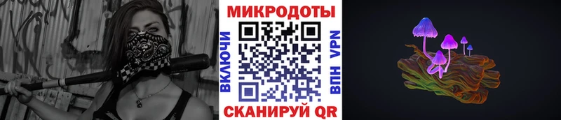 Галлюциногенные грибы Magic Shrooms  Советский 